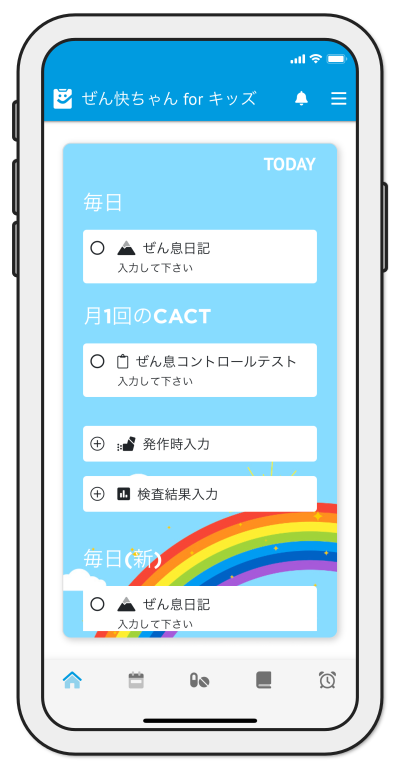 Health industry mobile solution